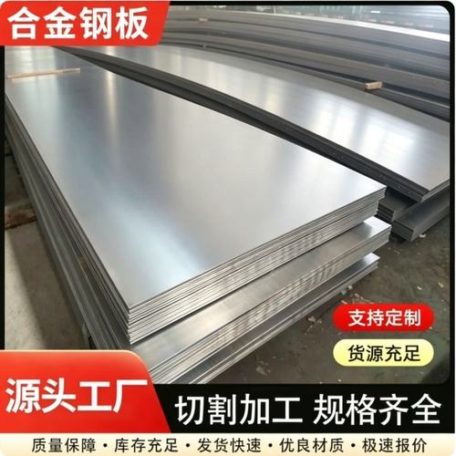 C15R合金钢42MN2V磨光棒S355ML小圆棒20Mn2V板材1.2248冷拉圆钢
