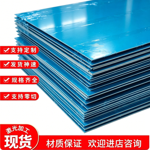 ADC12铝合金7050铝棒LY12铝板LY17铝排3003H14纯铝A1060-H24铝卷