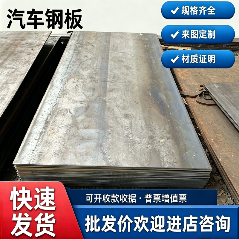 冷轧板DC01/SPCC/ST12深冲拉伸加工DC03/DC04/SPCD/SPCE/ST14定制
