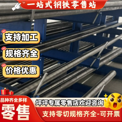 不锈钢SUS444钢板00Cr18Mo2圆钢019Cr19Mo2Nb1钢管S44400锻件零切