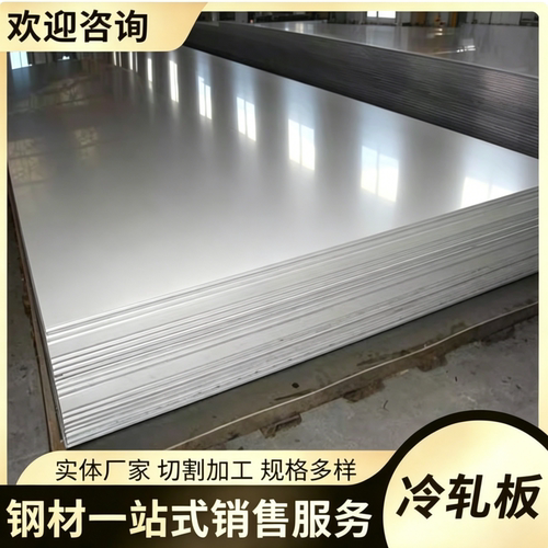 Q235/Q550钢板 Q355B锰钢板激光切割加工 Q345R容器45#40Cr42CrMo