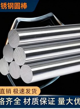 440c圆棒 2cr13 3cr13 4cr13钢板 SUS416 420 430 431 630不锈钢