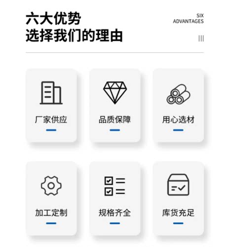 钢棒SUS436 圆钢442 446 403 410 414 443 不锈钢钢板不锈铁4CR13
