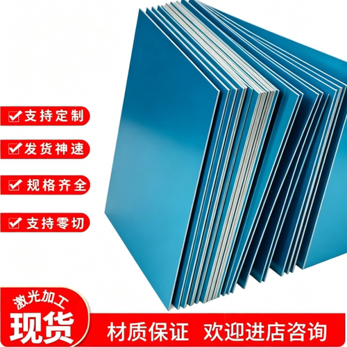 6B02 6A51铝合金6101 6101A铝管6005 6005A铝棒6351 6060铝板铝卷