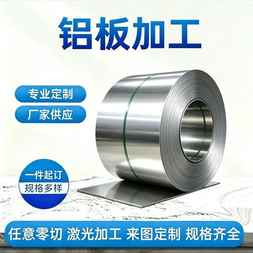 供应2017A铝合金YLD102可零切ZAlSi12Cu2Mg1D铝板铝管4A17西南铝