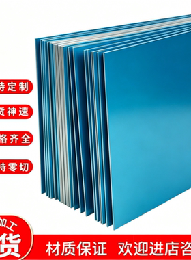 AL6106 6206 6010 6110 6205 6011 6111 6016铝板6013铝棒 铝管