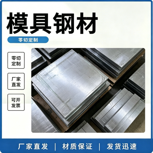 现货16mncr5光圆40crnimo板材1cr17ni2 gcr15棒65mn 7crsimnmov