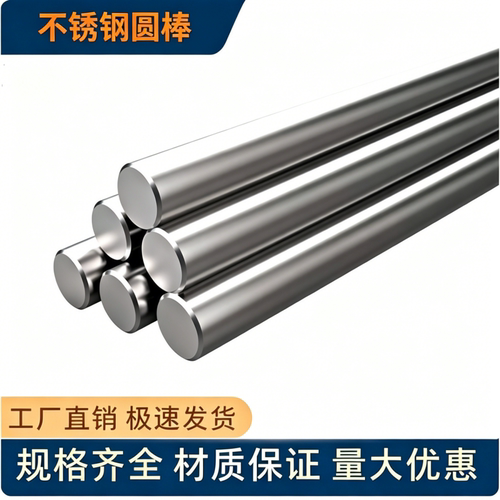 1Cr13 2Cr13 3Cr13 4Cr13不锈钢SUS420 430F钢板431 440C 630圆棒