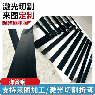 ASTM1095高碳钢 AISI1095高强度弹簧钢板 1095弹簧钢片60MN薄板