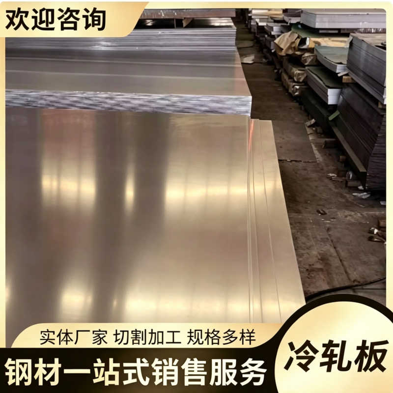 A3 45号圆棒  40CR冷拉光圆 20#钢棒 SPCC板 20CR T15 CR12W棒料图片