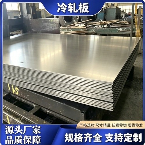 QSTE650TM汽车钢板S700MC酸洗板HC300LA冷轧板ST12钢板HC260LA