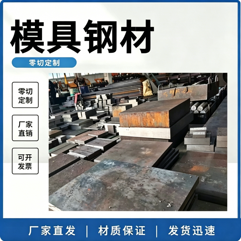 9Mn2V T8 T10 T12A钢板20MnV 9CrSi 50crva 9CR2 CrWMn圆棒 圆钢 - 实物图