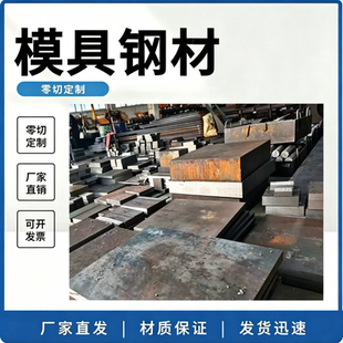 9Mn2V T8 T10 T12A钢板20MnV 9CrSi 50crva 9CR2 CrWMn圆棒 圆钢