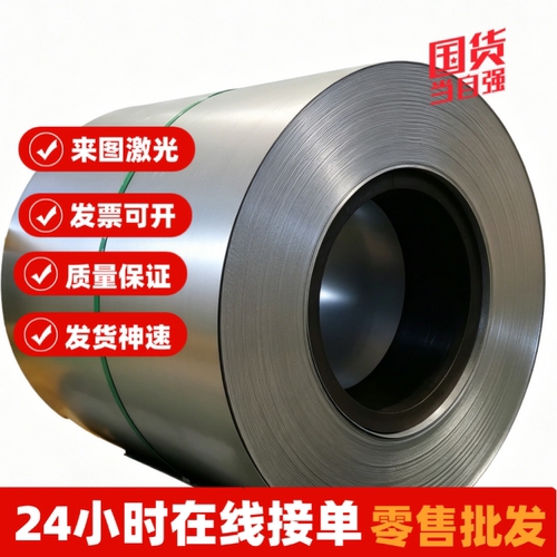 HJ58C/HG60/70/785D/980/1080E钢板武高强度焊接激光切割折弯卷圆