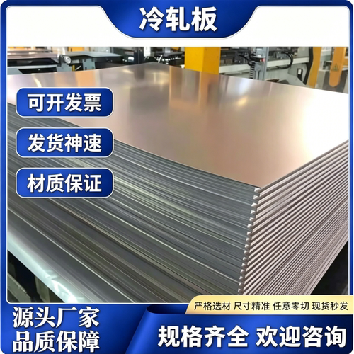 冷拉A36钢板Q195 S45C Q355B扁钢条SS400方钢ASTM1018 1020光圆棒