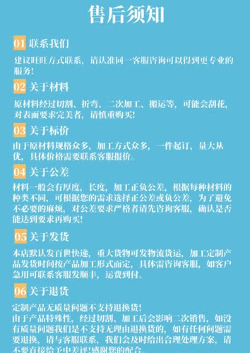 SUS403/405/404/443/446/444不锈钢板贴膜0.3-0.6-1.0-2.0-3.0mm