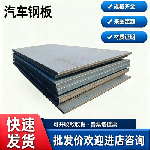 宝钢 DC04/ST14 DC06/ST16 冷轧深冲板 现货 可零切定制 分条开平