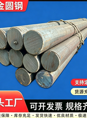 合金钢42CRMO 15CRMN轧板料GCR15C钢板料 光圆棒16mncr5 s45c板材