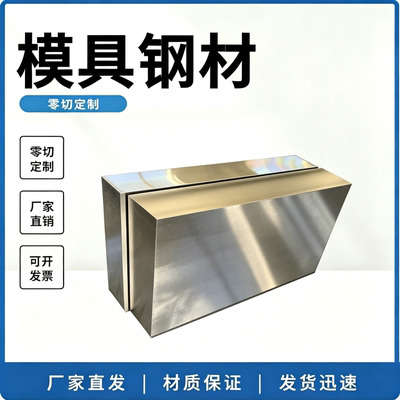 42CrMo4 42CrMo 50crmo 15CrMo 20CrMo钢板30CrMo板材35CrMo圆棒
