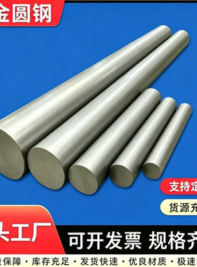 HG70/HG785D高强板Q420B Q460C Q550D Q690D Q960D激光切割定制