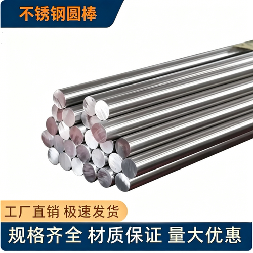 供应F6NM UNS S41500 1.4313 AISI415  S41595不锈钢圆钢圆棒钢管