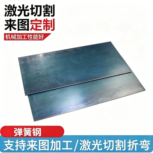 38CrMoaI钢板Ccr15轴承钢65Mn弹簧钢40Cr圆棒16Mn 42CrMo合金钢