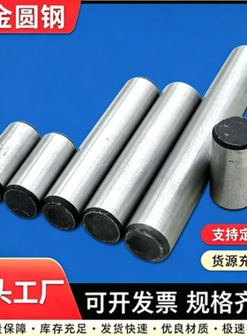 合金钢板15crmo/42crmo中厚板40cr激光切割12cr1mov定制CAD图纸
