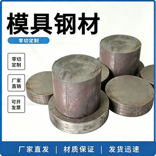 9CrWMn油钢 SKS3圆棒 DF2钢板 O1油钢 1.2510 YK30 7CrSiMnMo零切