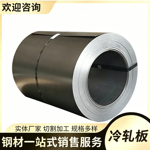 精密CE20BG1冷镦钢板CE20BG2板材圆棒CE35B材料35MnB5E冷挤压钢棒