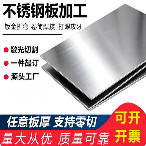 ASP23 ASP30 ASP60 PM23 PM30 PM60 V4E粉末高速钢规格料硬料零切