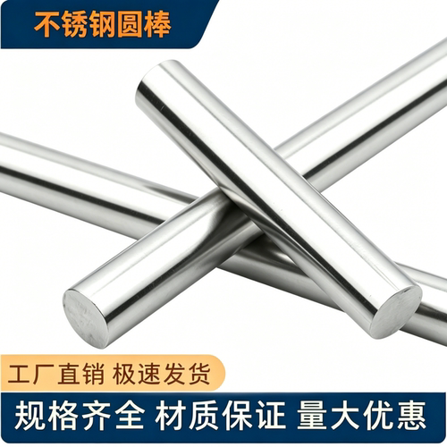 310S 316Ti不锈钢SUS301J1 12Cr17Ni7钢板1Cr17Mn6Ni5N钢棒1.4568