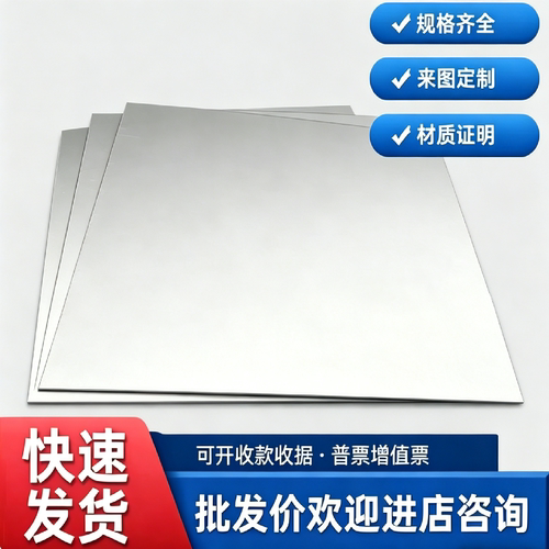 Q235钢棒Q195圆棒440C研磨棒Q355钢板Q235退火热轧Q420光圆D2板材