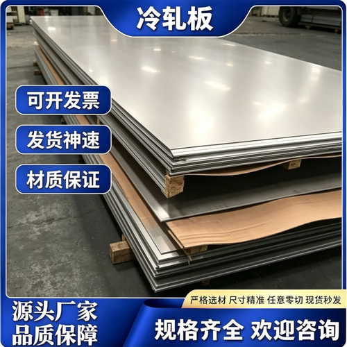Q235 Q345b钢板切割 40Cr 42CrMo Nm400 Nm450 Nm500钢板激光切割