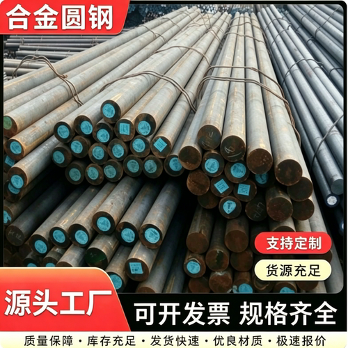 美标A36 SA516Gr60/70 SA572Gr70/80 SA387Gr11钢板SA387Gr91角钢