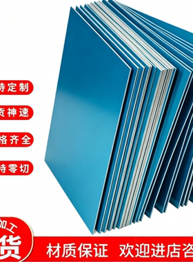 纯铝板1060 1050 1070 1100 1035 H14 H24 H18铝板可激光切割
