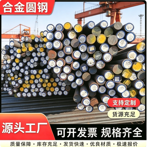 GCR15轴承钢 65Mn 60Si2Mn弹簧钢16MnCr5 38CrMoAl 30CrMnSi钢板