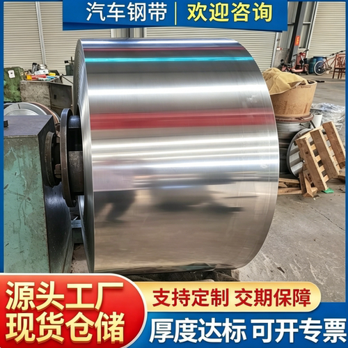 高强板现货供应Q460/Q550/Q690/Q890/Q690/Q420/DB/C/D/E加工零售