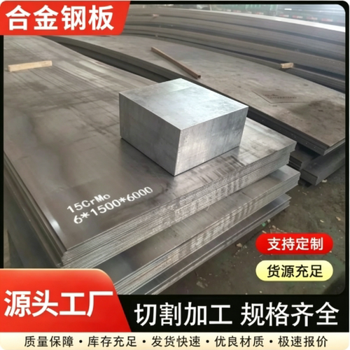 20MN2 35CrMnSiA 40CrNiMoA Gcr15 45Mn2 20CrH 65Mn合金钢圆钢