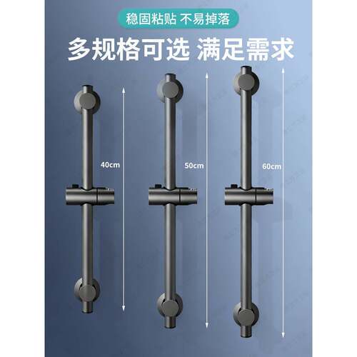 304花洒支架不锈钢升降杆淋浴喷头支架免打孔固定支撑架配件大全