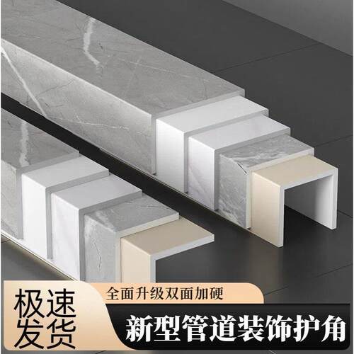 碳晶板管道装饰护角遮挡装饰板包燃气下水道包管亚克力天燃气柱子