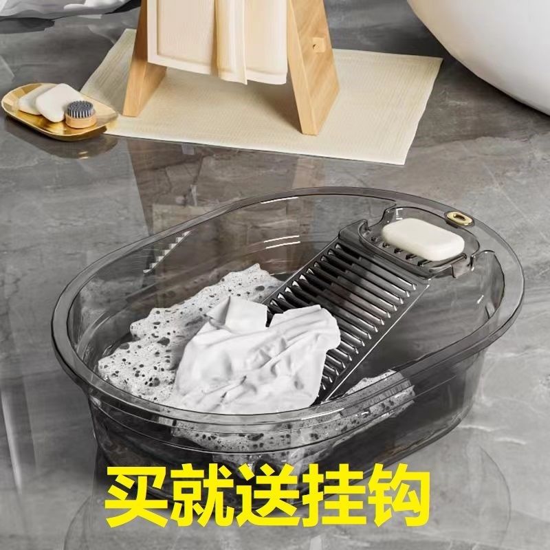 大号洗衣盆圆搓衣板一体阳台家用带搓板学生宿舍塑料加厚搓衣盆