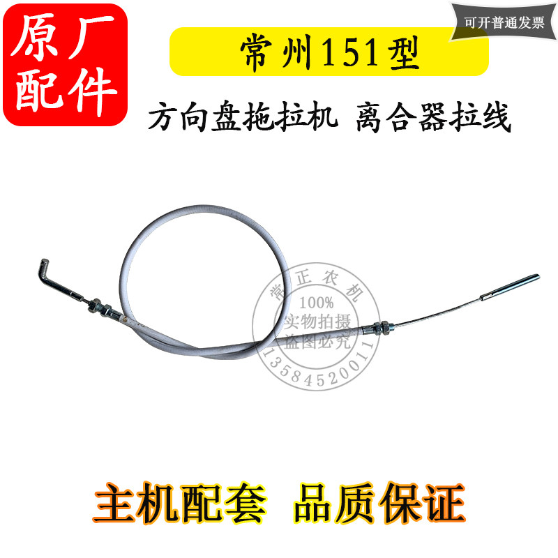 常州151方向盘拖拉机15匹底盘变速箱离合器拉线柴油机运输车配件,农机/农具/农膜,农机配件,淘宝优惠券,粉丝福利购,淘宝优惠卷