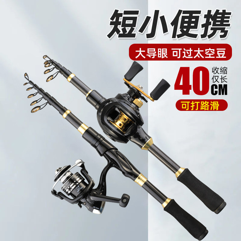 新款碳素伸缩便携式收缩路亚竿超短迷你短节抛竿M调路亚全套套装