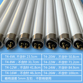 T4T5镜前灯灯管led灯长条家用老式 节能日光灯管三基色t4灯管8w12W