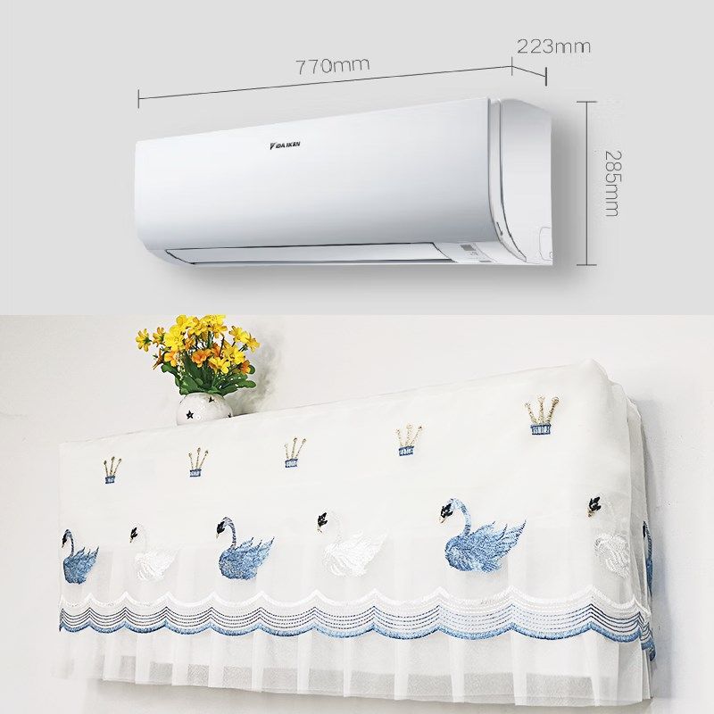 专用大金S系空调罩壁挂式空调蕾丝挂机防尘保护罩A/F TXS326WC-W