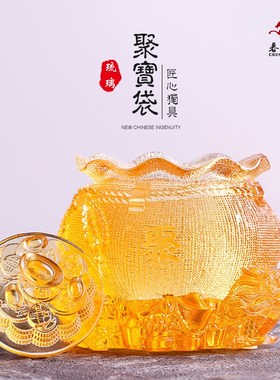 古法琉璃祥龙聚宝盆聚宝袋家居酒柜装饰品古典摆件工艺品办公摆设