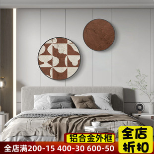 侘寂风意式极简圆形卧室装饰画床头画挂画抽象主卧组合画抽象艺术