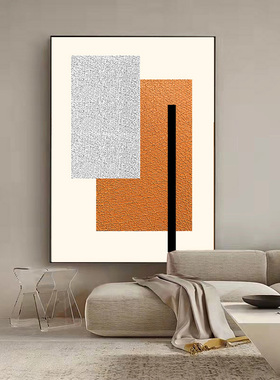 手绘现代极简抽象装饰画客厅落地挂画侘寂风橙色块油画大幅定制