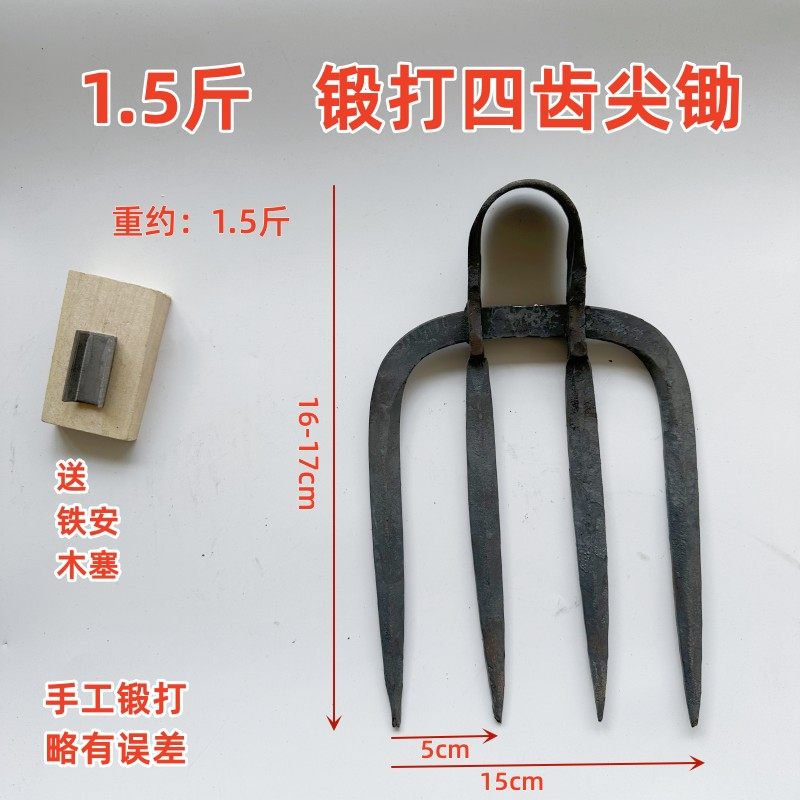 手工老式锻打四齿锄头尖四齿耙螺纹钢四爪锄头耙子长柄大锄头农用,农机/农具/农膜,耙子,淘宝优惠券,粉丝福利购,淘宝优惠卷
