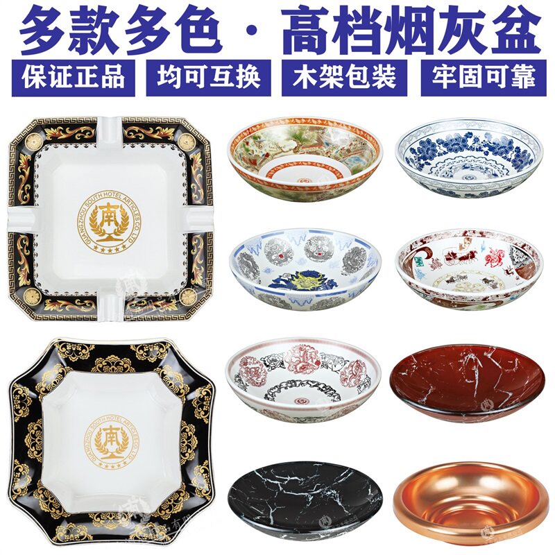 酒店垃圾桶上方陶瓷盆座地烟灰桶带盆灭烟盆石米盆玻璃盆烟缸痰桶,家庭/个人清洁工具,垃圾桶,淘宝优惠券,粉丝福利购,淘宝优惠卷